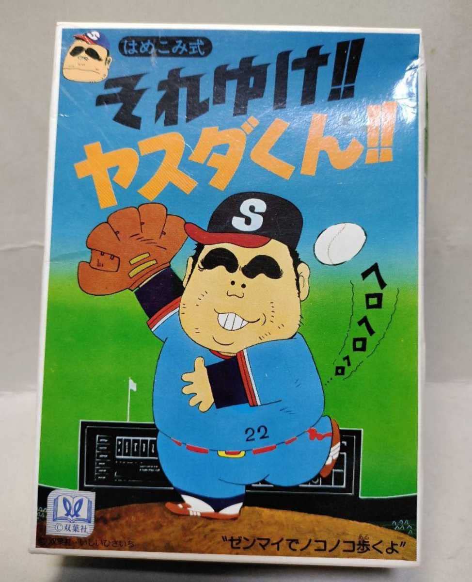 Amazon | 昭和レトロ 旧 がんばれタブチくん それゆけ ヤスダくん